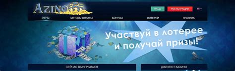 azino555 бонус без депозита украина 2015